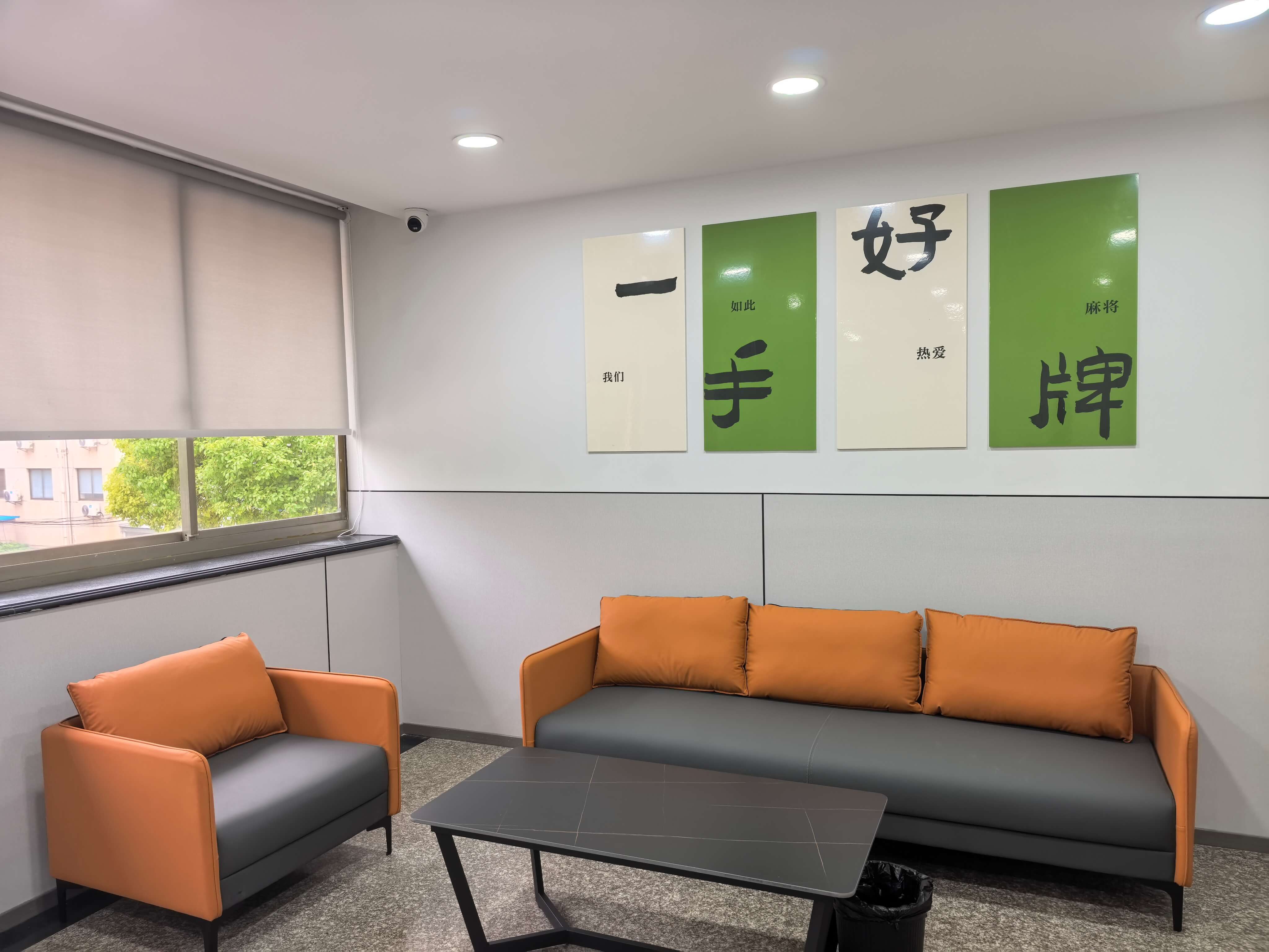 家庭主妇棋牌室案例