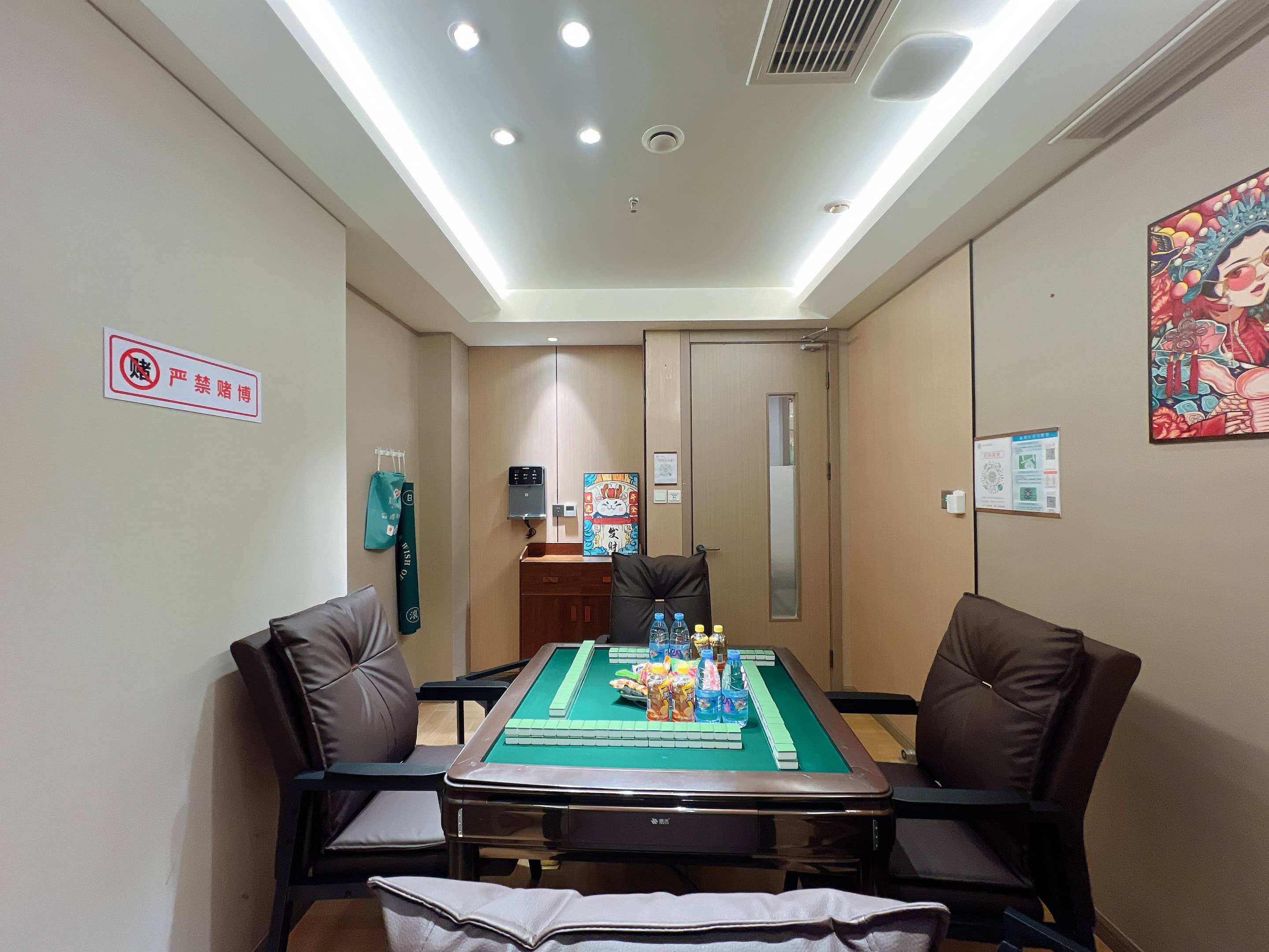 全澄棋牌室内部环境